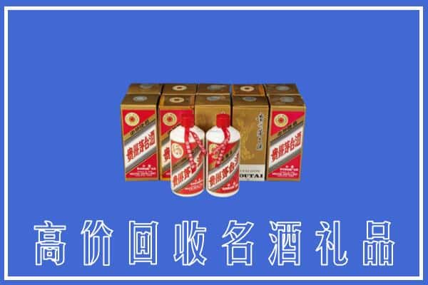 遵义求购高价回收茅台酒多少钱